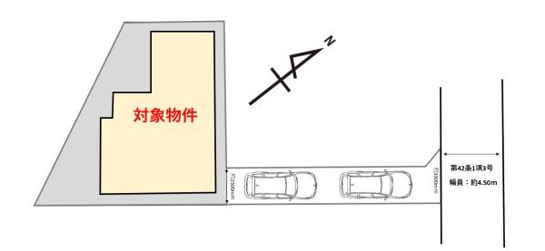 春日市天神山7丁目戸建
