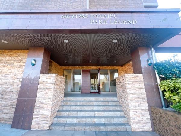 アクロス太宰府パークレジェンド