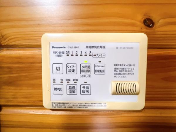 飯塚市相田の中古一戸建て