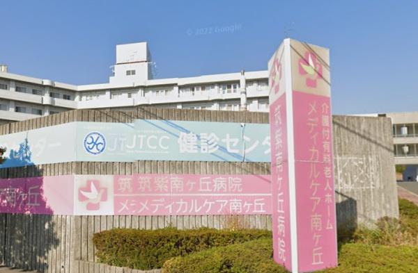 大野城市南ケ丘１丁目の土地(医療法人筑紫南ヶ丘病院)