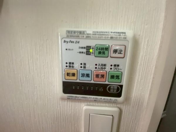 大野城市乙金３丁目の中古一戸建て