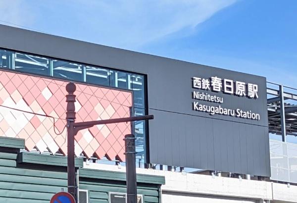春日原ガーデンハウス1番館(春日原駅(西鉄天神大牟田線))