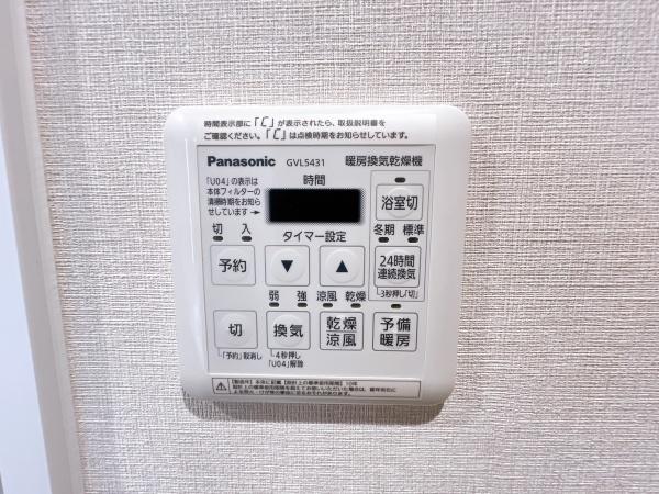 春日原ガーデンハウス1番館