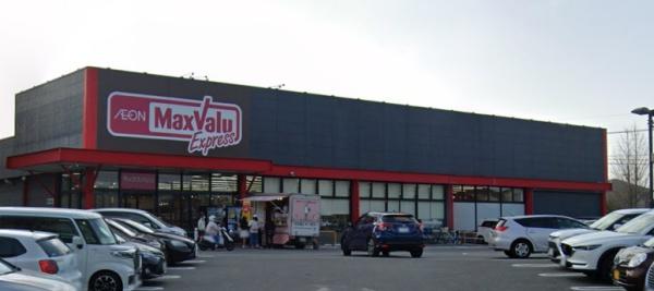 福岡市南区老司3丁目新築戸建て(マックスバリュエクスプレス老司店)