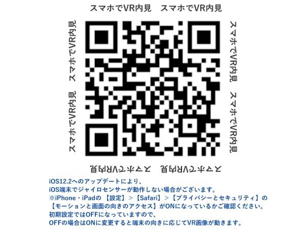 福岡市南区老司3丁目新築戸建て