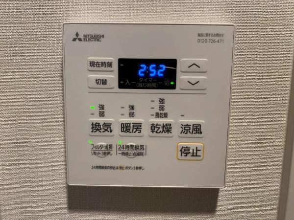 サンリヤン大野城駅前ブランシエラ