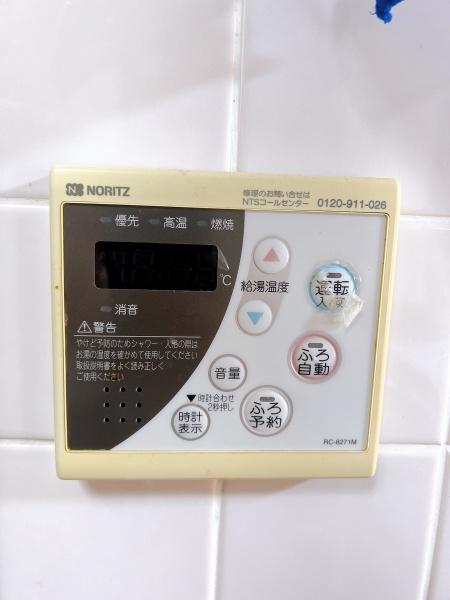 アドリーム下大利