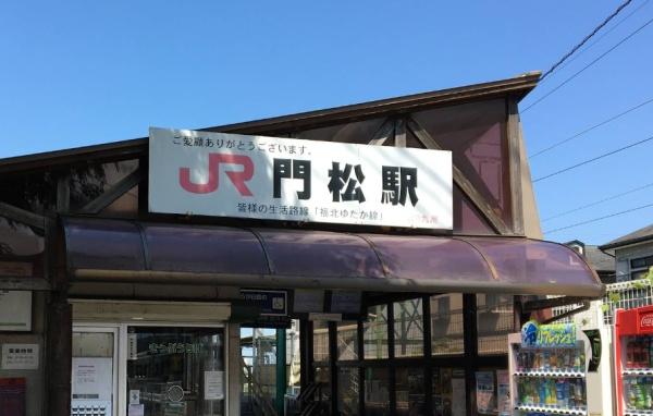 糟屋郡粕屋町大字大隈の中古一戸建て(門松駅(JR九州篠栗線))