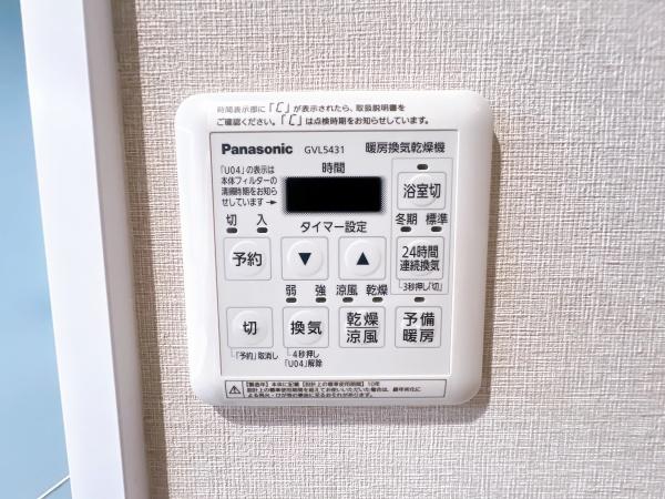 リーベスト春日公園