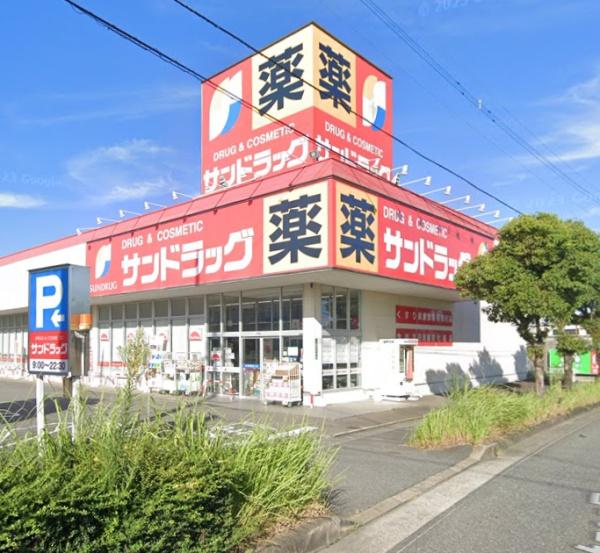 大野城市つつじケ丘１丁目の中古一戸建て(サンドラッグ太宰府大佐野店)