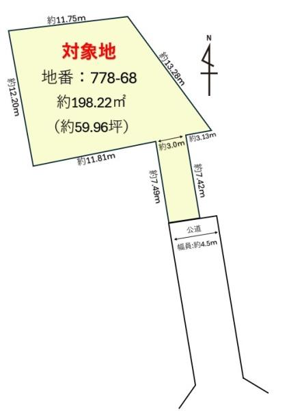 大野城市旭ケ丘２丁目の土地