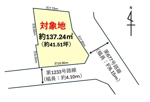 春日市紅葉ヶ丘西７丁目の売土地