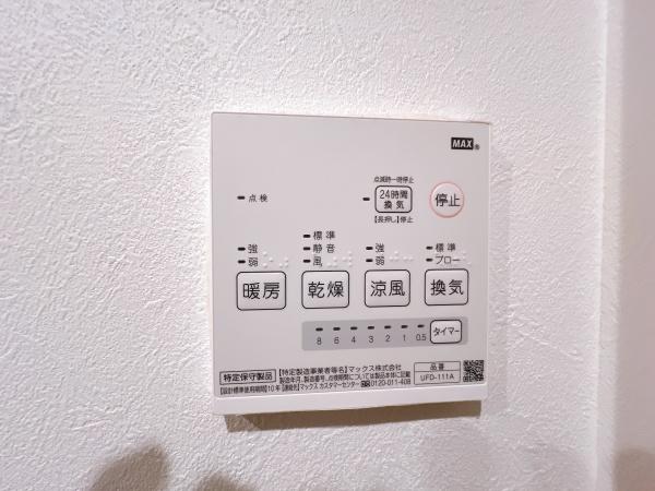 大野城市筒井３丁目の中古一戸建て