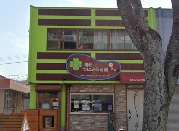 春日市塚原台３丁目の中古一戸建て(春日つぼみ保育園)