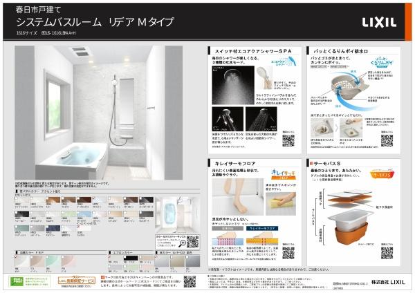 春日市塚原台３丁目の中古一戸建て