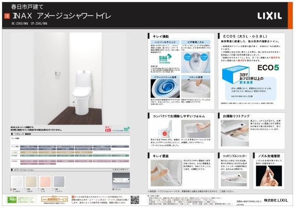 春日市塚原台３丁目の中古一戸建て