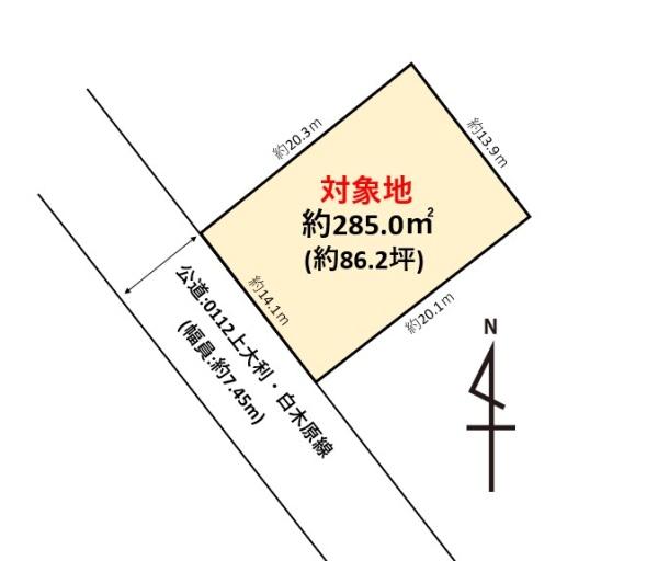 大野城市中央2丁目土地