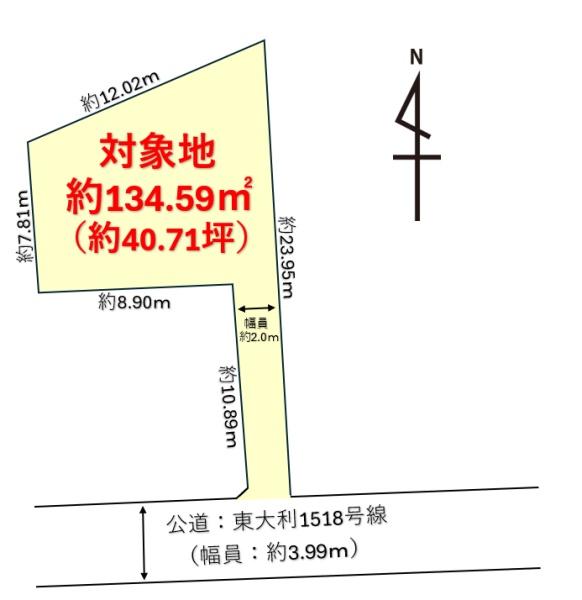 大野城市東大利１丁目の土地