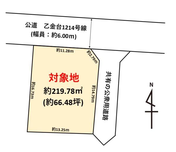 大野城市乙金台２丁目の土地