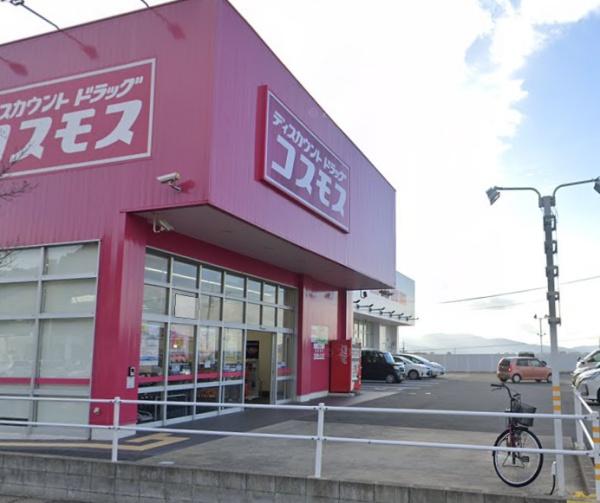 大野城市乙金台２丁目の土地(ディスカウントドラッグコスモス乙金店)