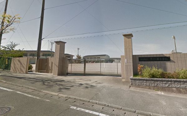 大野城市平野台１丁目の土地(大野城市立月の浦小学校)