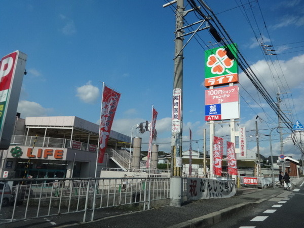 河内長野市木戸２丁目の中古一戸建て(ライフ滝谷店)