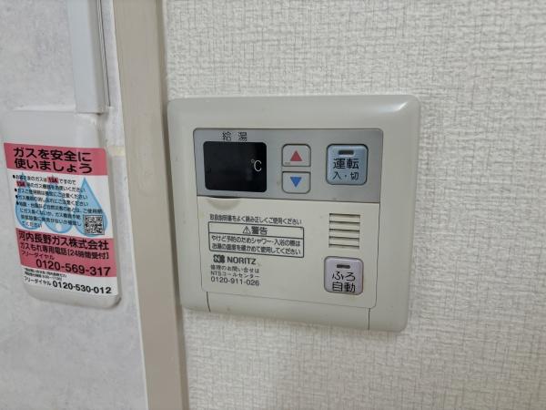 ライオンズマンション千代田弐番館
