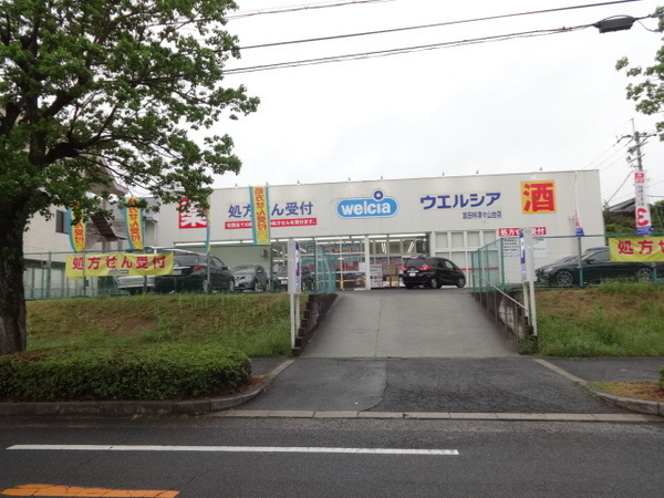 富田林市津々山台4丁目 新築一戸建 2号棟(ウエルシア富田林津々山台店)