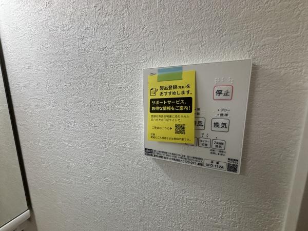 富田林市廿山２丁目　新築一戸建　３号棟