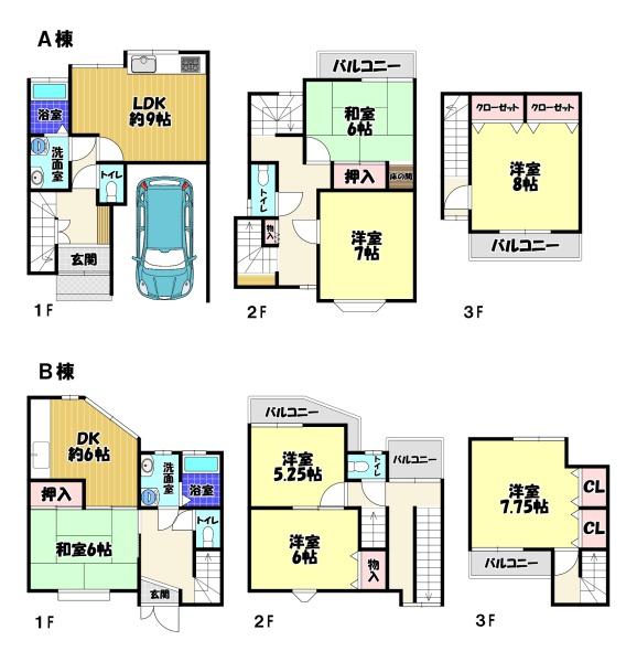 北大伴町２丁目Ａ棟Ｂ棟