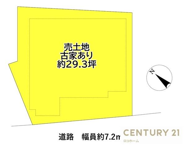 寿町売土地