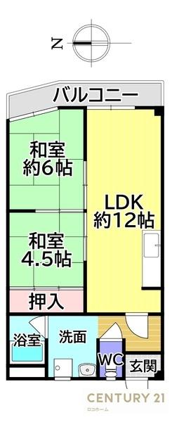 古市グリーンハイツ
