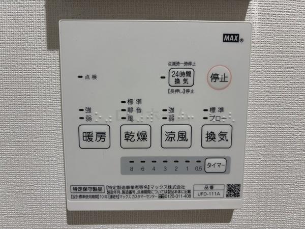 富田林市寿町３丁目の中古一戸建て