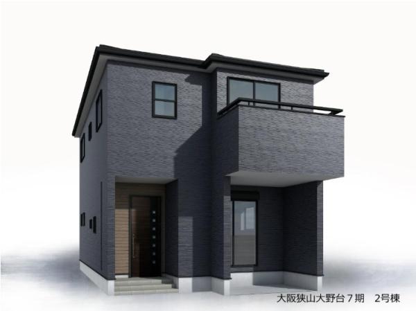 大阪狭山市大野台5丁目 新築一戸建 2号棟