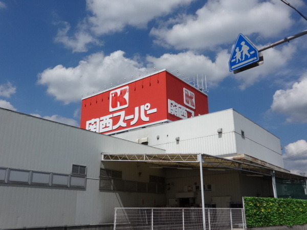 河内長野市古野町第２期　新築一戸建　２号棟(関西スーパー河内長野店)