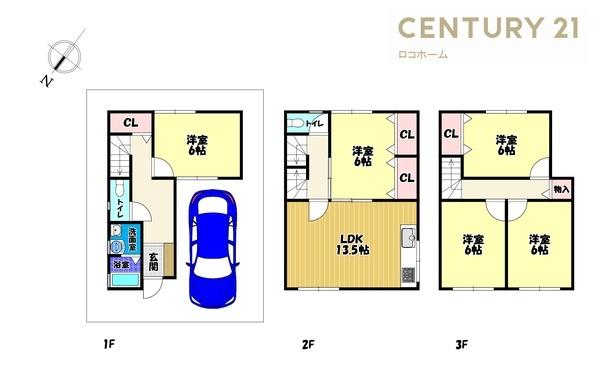 富田林市中野町３丁目の中古一戸建て