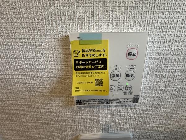 富田林市高辺台１丁目　新築一戸建　２号棟