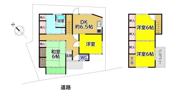 寿町3丁目中古建