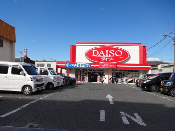 富田林市寿町４丁目の中古一戸建て(ザ・ダイソー富田林店)