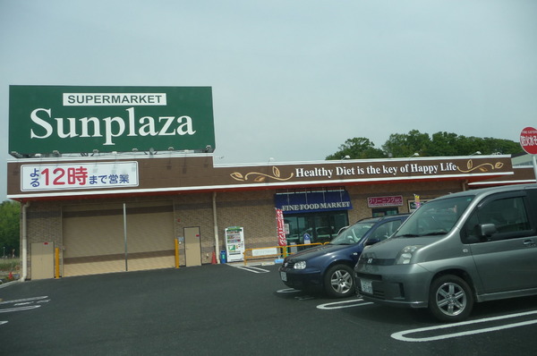 南河内郡河南町東山　新築一戸建　３号棟(サンプラザ河南町芸大前店)