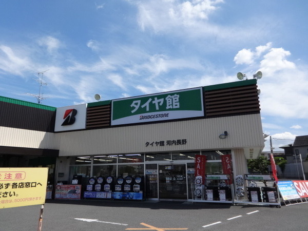 河内長野市木戸西町　新築一戸建　１号棟(タイヤ館河内長野)