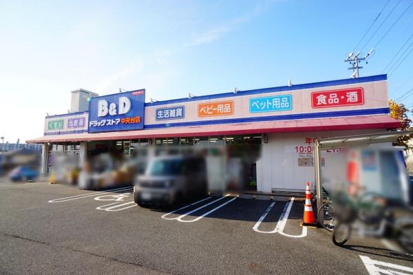 春日井市押沢台１丁目の土地(B＆D中央台店)