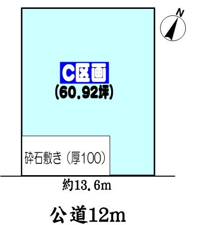 春日井市高森台４丁目の売土地