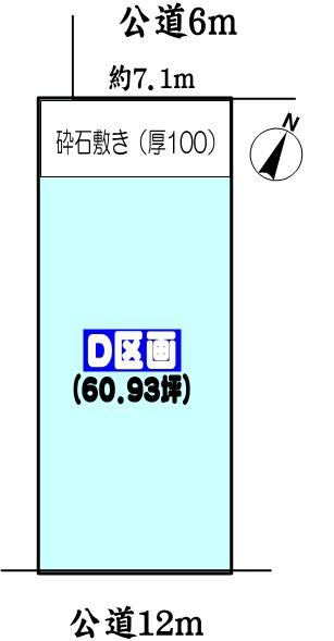 春日井市高森台４丁目の土地