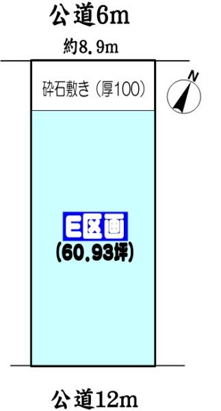 春日井市高森台４丁目の売土地