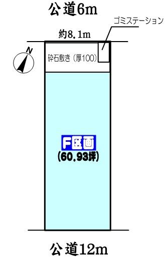 春日井市高森台４丁目の売土地