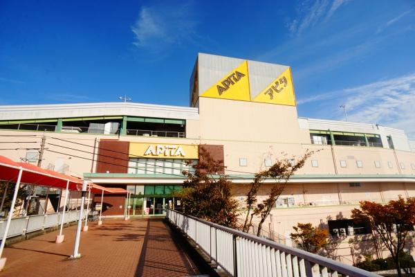 春日井市高森台4丁目の土地(アピタ高蔵寺店)