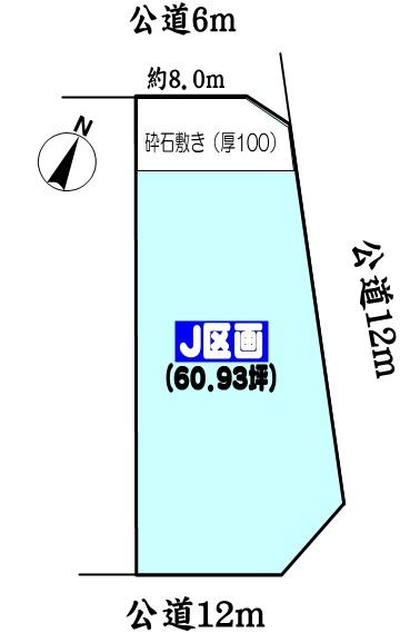 春日井市高森台４丁目の売土地