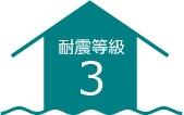 春日井市高森台７丁目の新築一戸建