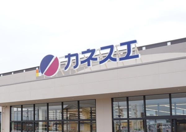 小牧市若草町の新築一戸建(カネスエ小牧清水屋店)